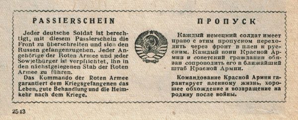 Passierschein - Mit Aufdrucken wie diesem wurde z.B. ein russisches Flugblatt von Mitte 1943 zum Passierschein erklärt.