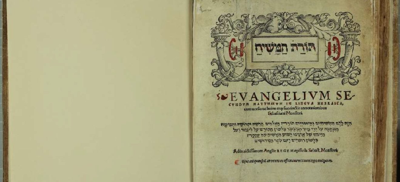 Einband und Titelseite des restaurierten Buchs F 509