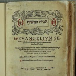 Einband und Titelseite des restaurierten Buchs F 509 Einband und Titelseite des restaurierten Buchs F 509