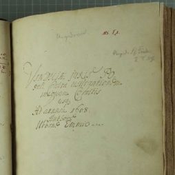 Einband und Titelseite des restaurierten Buchs Ms 69 Einband und Titelseite des restaurierten Buchs Ms 69